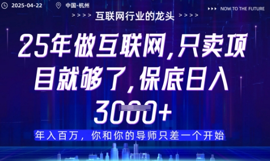 视频号直播带货代运营，只需提供账号，无需剪辑、直播和运营，只管坐收佣金【揭秘】-生财赚 -赚钱新动力