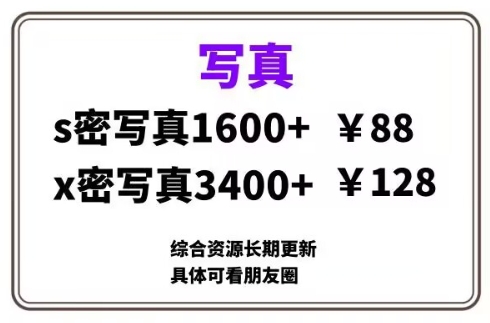 ai男粉套图，一单399，小白也能做-生财赚 -赚钱新动力