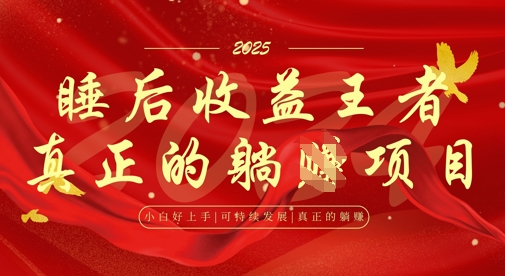 全网首发，面试辅导项目，每月被动收益，自己做老板，全流程AI化，轻松月入过W+-生财赚 -赚钱新动力