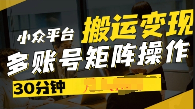 2025得物视频号创作激励，去重软件加持爆款视频，矩阵玩法月入过W+-生财赚 -赚钱新动力
