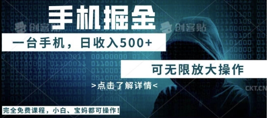 利用快递进行掘金，每天玩玩手机就能日入5张+，可无限放大操作-生财赚 -赚钱新动力