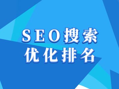 抖音搜索SEO教程，抖音SEO搜索优化排名-生财赚 -赚钱新动力