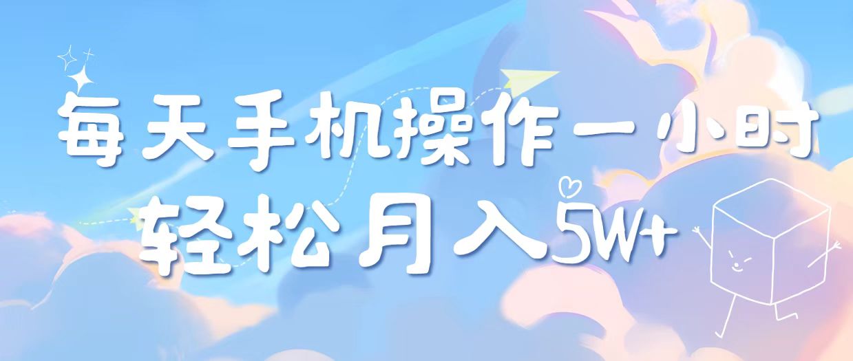 （14532期）2025冷门暴利项目，每天被动收益1000➕，长期管道收益！-生财赚 -赚钱新动力