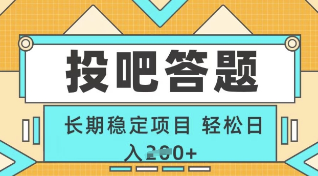 长期稳定项目，每天只需半小时!无需技能，注册即做，轻松每天日入2张-生财赚 -赚钱新动力