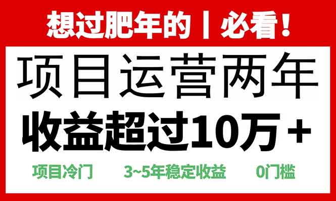 （13952期）2025快递站回收玩法：收益超过10万+，项目冷门，0门槛-生财赚 -赚钱新动力